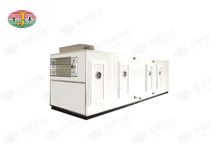 組合式空調(diào)機(jī)組